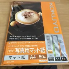 KOKUYO 写真用マット紙 A4 46枚 KJ-M14A4-50のサムネイル