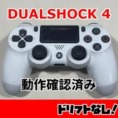 【純正完動品】DUALSHOCK4コントローラー PS4 565