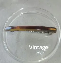 ヴィンテージ★レトロ　バレッタ　飴色　べっ甲風　一点物