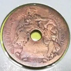 安南銭 明命通宝☆ベトナム古銭／1800年代／アジア古銭／アンティーク