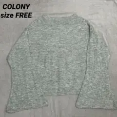COLONY 2139 コロニー グレー フレアスリーブニット ショート丈のサムネイル