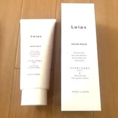 ヘアトリートメント「Laips（ライプス）ヘッドパック」　アートネイチャーのサムネイル