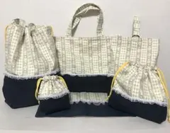 ⭐️ハンドメイド 入園入学準備 レッスンバッグ 他6点セット⭐️