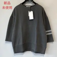 新品未使用 NARU ナル レディース ライン入りスウェット チャコール