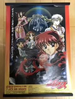 非売品】こみっくパーティー みつみ美里 Leaf 高瀬瑞希 B2 ポスター ⑧ 