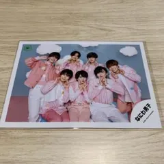 B120 なにわ男子 公式写真 集合