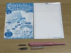 Item thumbnail for item ce3fcedb-b5fa-4086-9104-287ee44da153