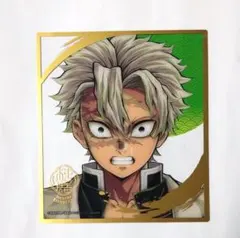 不死川実弥 鬼滅の刃 柱展 ランダムミニクリア色紙