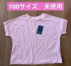 ELFINDOLL CLASSIC Tシャツ 100サイズ 未使用