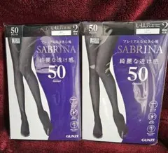 GUNZE SABRINA 50デニール タイツ 2足入り L-LL