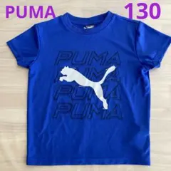 PUMA メッシュ 半袖Tシャツ 130
