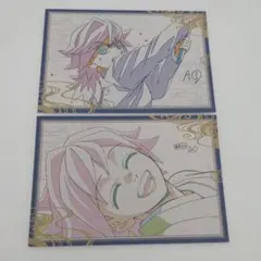 12/16限定【纏めて購入150円引き】鬼滅の刃 ufotable ポストカード