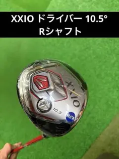 XXIO クラブ