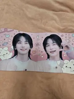 세븐틴 정한 슬로건
