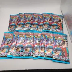 ポケカ　メガブレイブ　未開封　１５パック