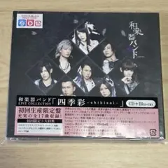 四季彩-shikisai- ミニクリアファイル付き - メルカリ