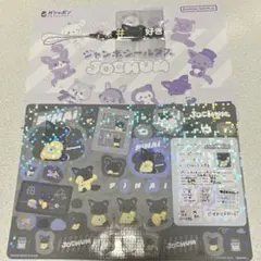 JOCHUM ジェオチャム ジャンボシールダス ラバーストラップ ピーハイ