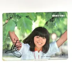 2026年最新】岩崎 宏美 サインの人気アイテム - メルカリ