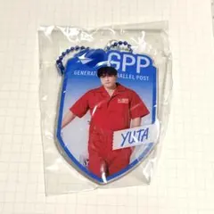 【未開封】GENERATIONS 中務裕太 クリアチャーム GPP