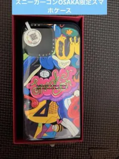 iPhone15Pro スマホケース