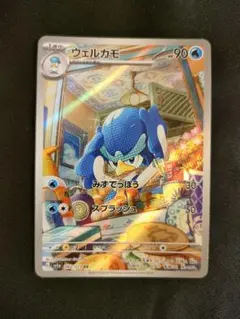 2枚で1000円　ウェルカモ AR sv1a 082/073