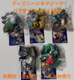 ボーナスパーツ無し】ドラゴンボールカプセル、孫悟空、フリーザ
