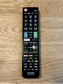 SONY テレビ用リモコン Netflix Google Play ボタン付き - メルカリ