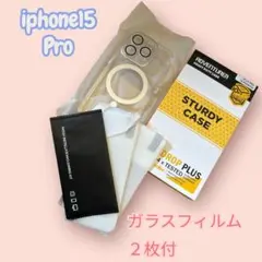 ⭐️新品⭐️iPhone 15 Pro クリアケース 【ガラスフィルム2枚付】