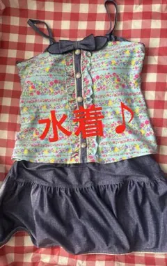 170㎝水着❗️セパレート❗️