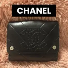 R*8様 【美品】激レア　シャネル Vステッチ ココマーク 折り財布 コンパクト