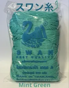 みっち様 リクエスト 3点 まとめ商品