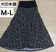 犬印マタニティスカート