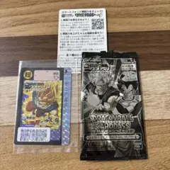 ドラゴンボール - ドラゴンボール　カードダス2017スタンプラリー　復刻　ゴクウベジータセット 絶版2017年ドラゴンボール30周年記念スタンプラリー、悟空ベジータ