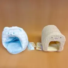 【新品・未使用】すみっコぐらし　てのりぬいぐるみ　とんかつハウス&ミニかまくら