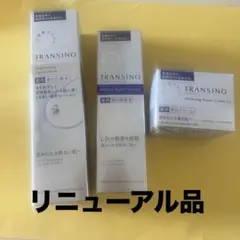 超メルカリ市限定値下げ！単品交渉可能！】トランシーノ新品未使用品