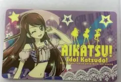 アイカツ ファン証明書 会員証 カード 有栖川おとめ - メルカリ
