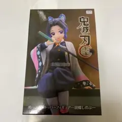 鬼滅の刃 ぬーどるストッパーフィギュア 胡蝶しのぶ