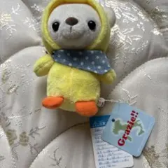 Sunlemon ぬいぐるみ マスコット ひよこ