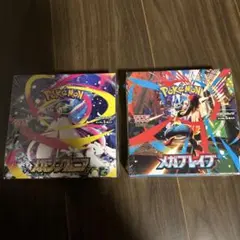 シュリンク付きメガブレイブ1BOX メガシンフォニア1BOX