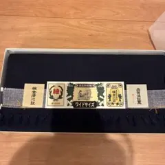 結城紬　反物　ヴィンテージ