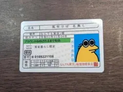 yukiho様 リクエスト 2点 まとめ商品