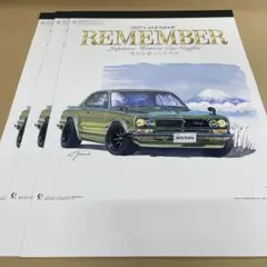 佐内正史 俺の車 - メルカリ
