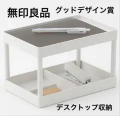 2026年最新】無印脚付きトレーの人気アイテム - メルカリ