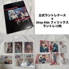 straykids GIANT 会場限定 フィリックス まとめ売り コンプ straykids GIANT 会場限定 フィリックス まとめ売り コンプ - メルカリ