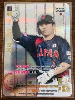 2025年最新】佐野恵太 ドリームオーダーの人気アイテム - メルカリ