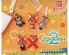 ズートピア2 めじるしアクセサリー　セミコンプリート
