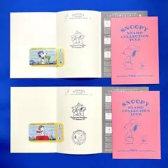 2025年最新】スヌーピー マスキングテープ usjの人気アイテム - メルカリ