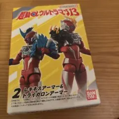 レキネスアーマー & トライガロンアーマー　超動α ウルトラマン13