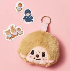 モンチッチフェイスポーチチャーム＆シール3点　スウィート　新品未使用