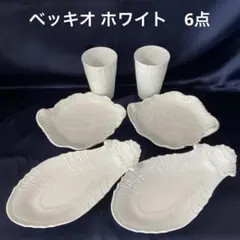 2026年最新】リチャードジノリ ベッキオフルーツの人気アイテム - メルカリ